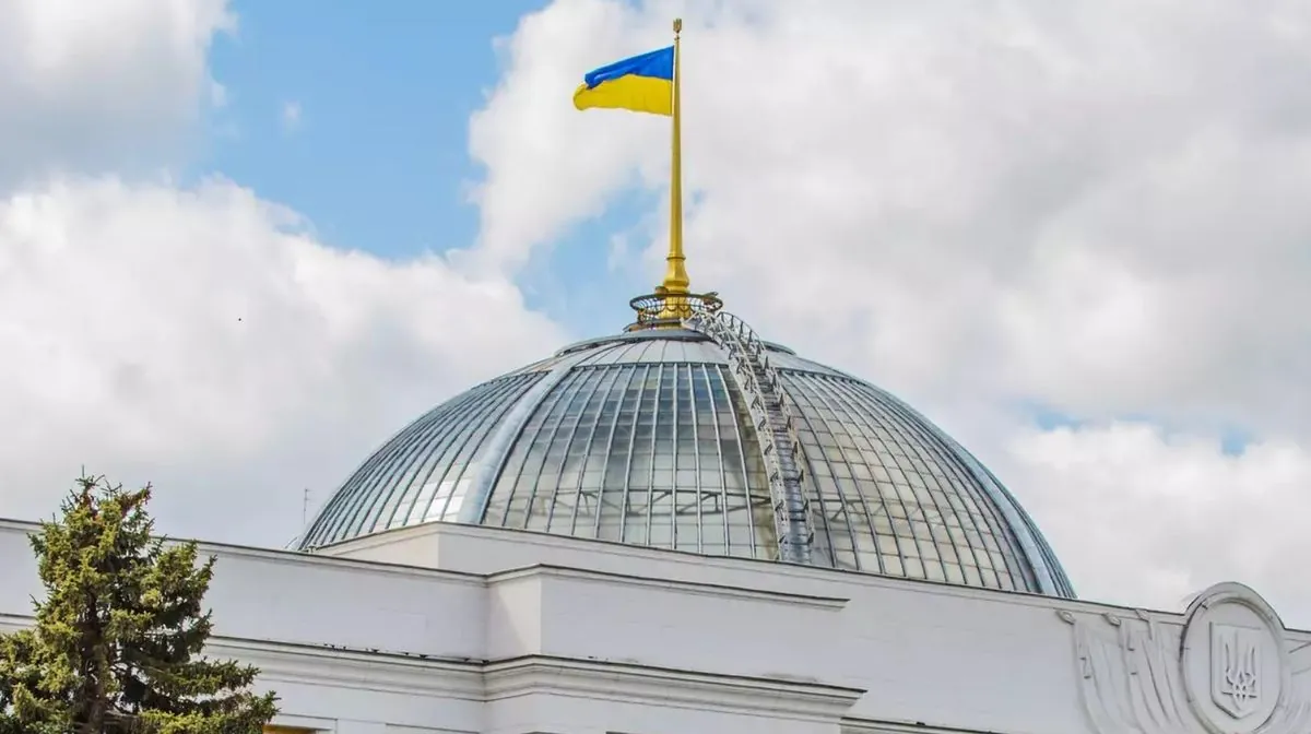 Бізнес підтримує приєднання України до SEPA, але закликає доопрацювати законопроєкт - ЄБА