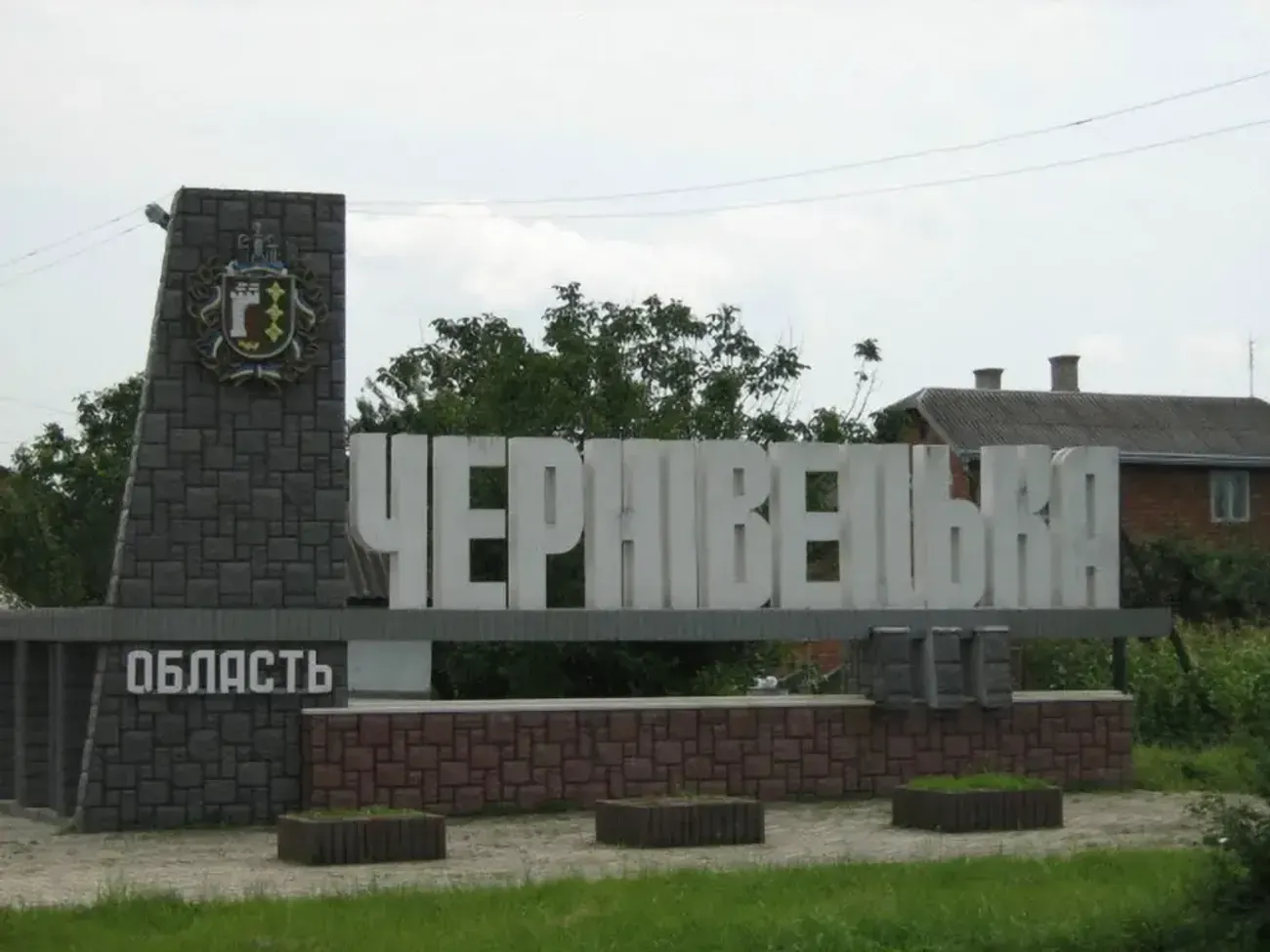 На Буковину вночі залетів російський дрон: його знешкодили