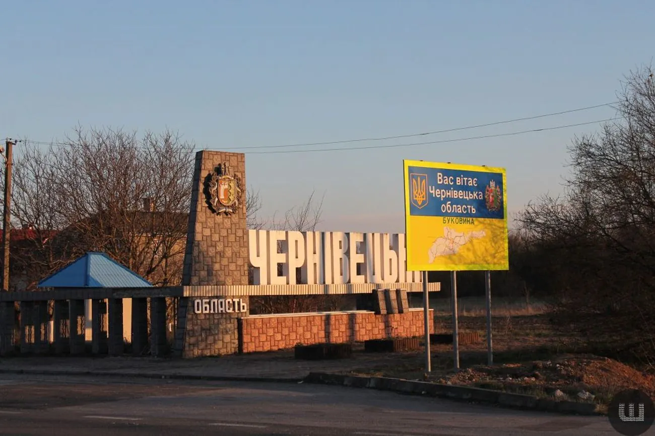 ППО працює на Буковині: ПС ЗСУ попередили про дронову загрозу Чернівцям