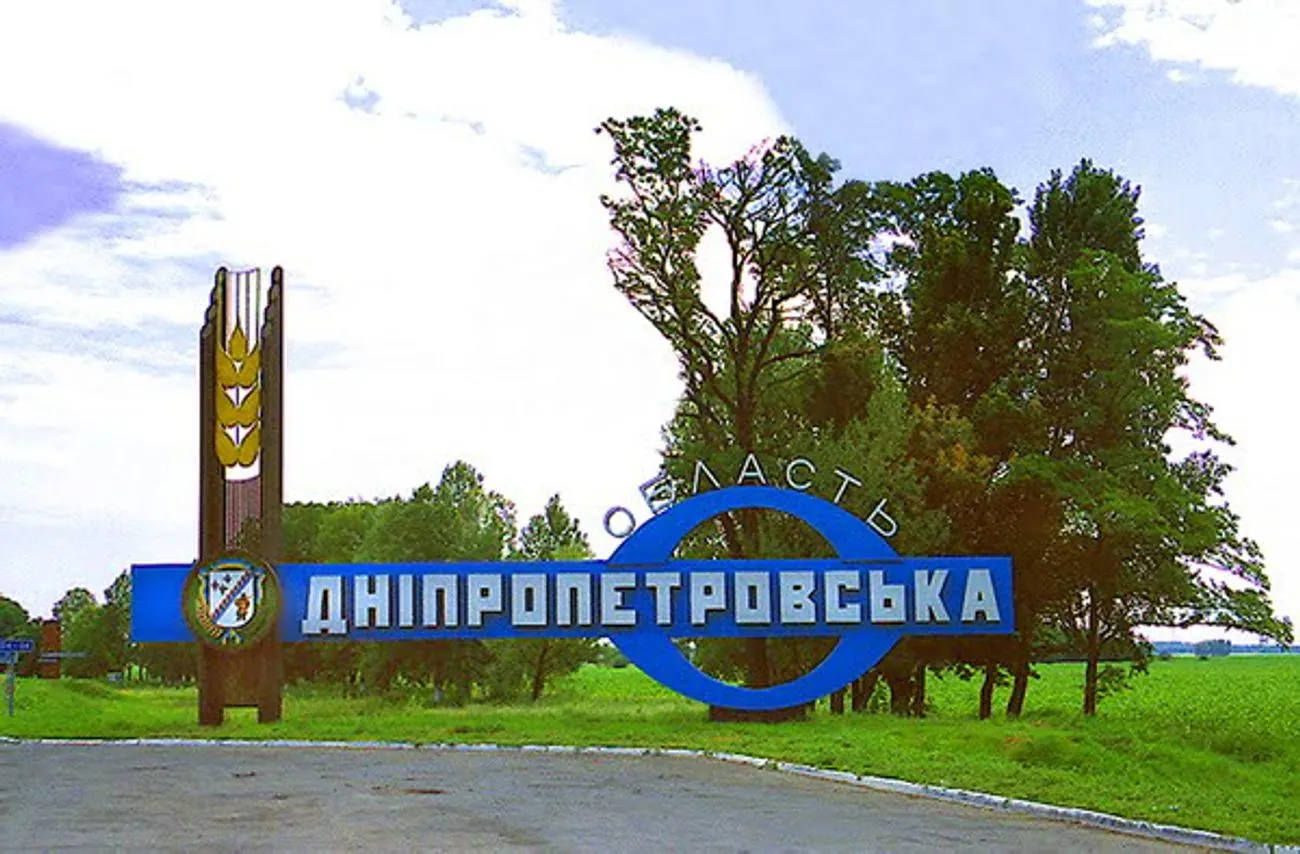 армія рф атакувала дві громади Дніпропетровщини, є загиблий та постраждалі