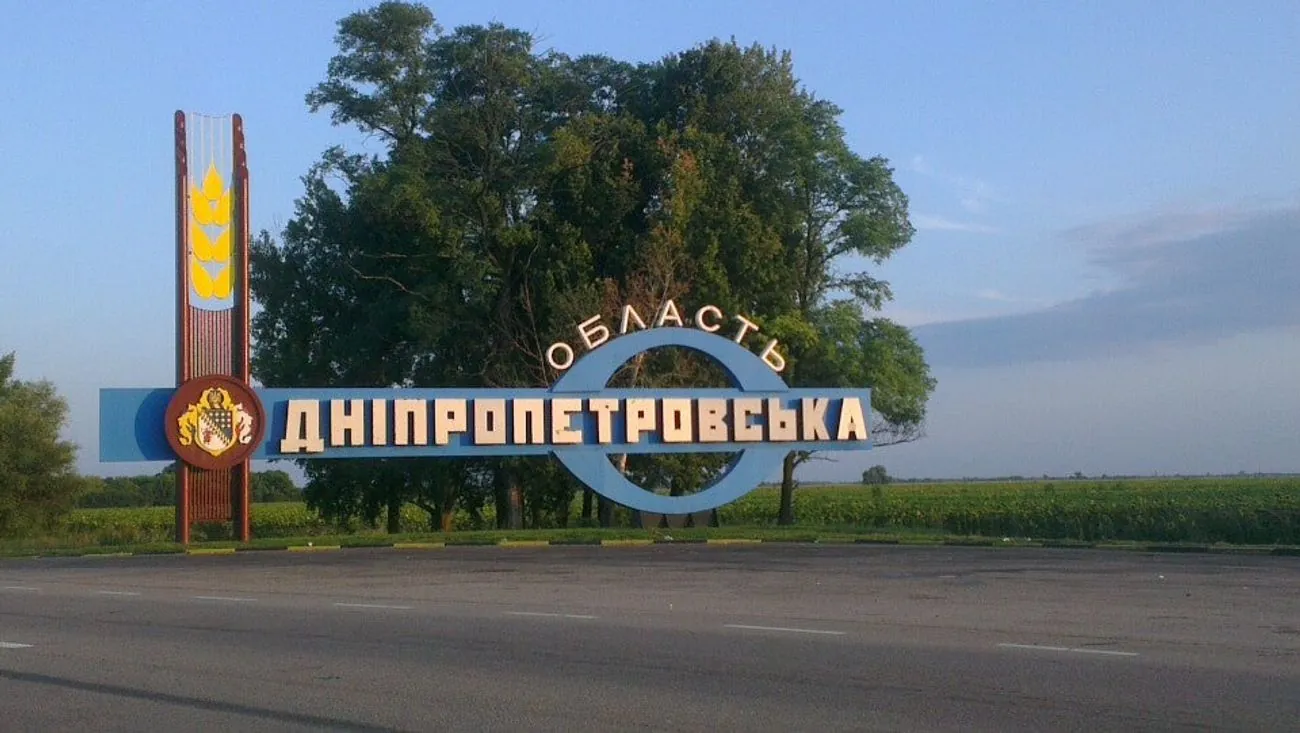 Дроновий удар рф по Дніпропетровщині: сталася пожежа, двоє людей загинули