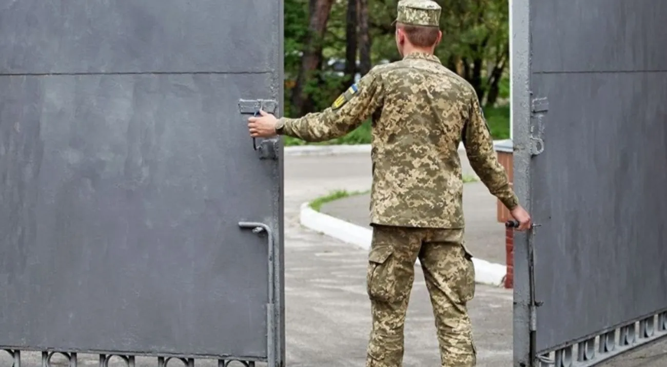 Українські Національні Новини (УНН)