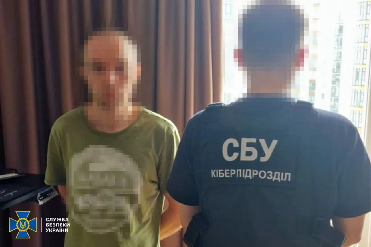 П