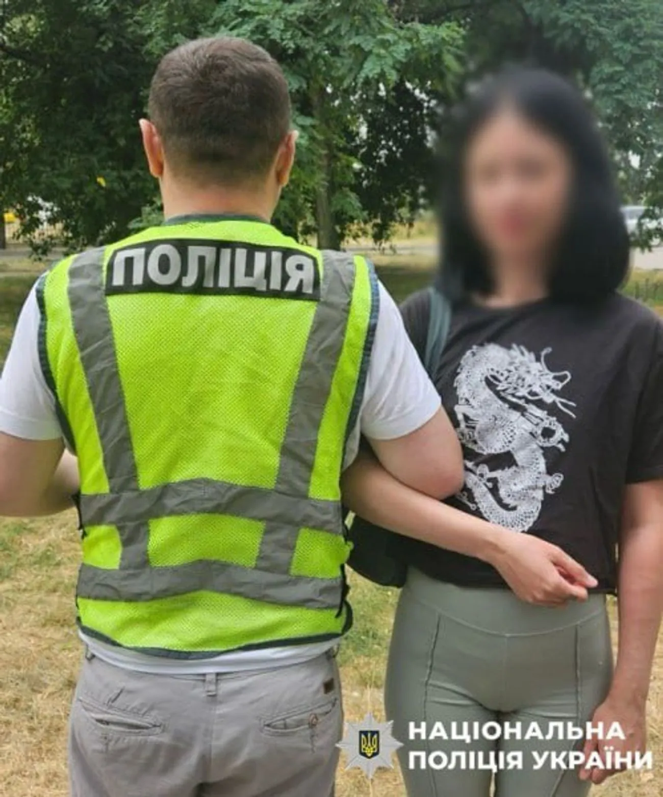 Кричала
