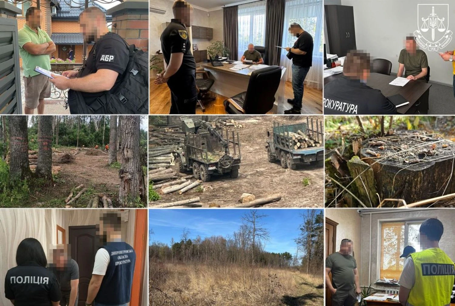 Українські Національні Новини (УНН)