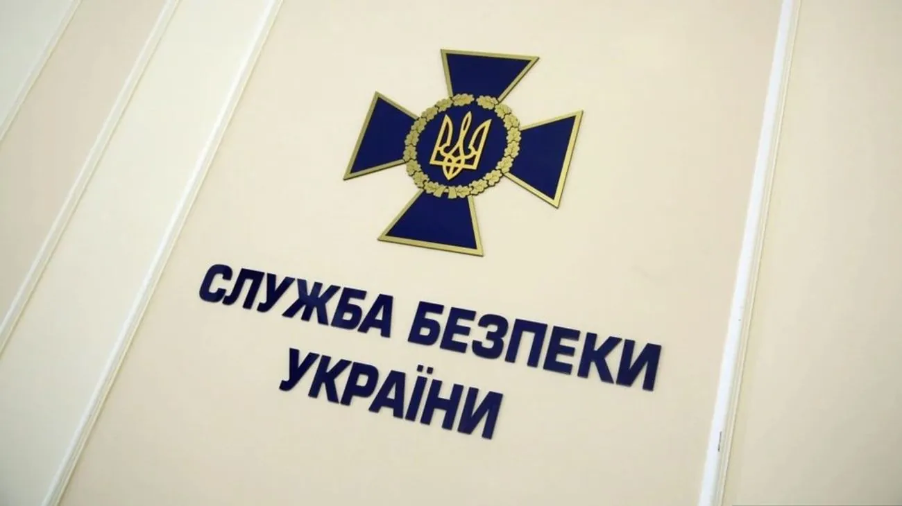 Українські Національні Новини (УНН)