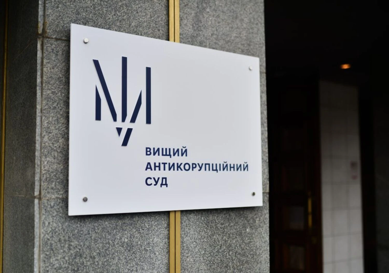 Корупція на закупівлі дронів та РЕБ: ще одного підозрюваного відправили під арешт із заставою у 2 млн грн