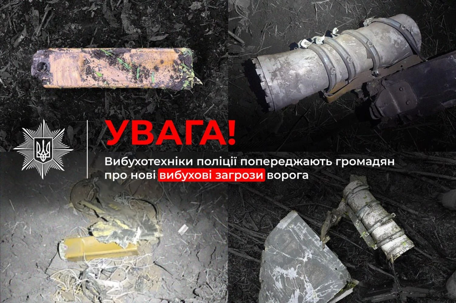 росіяни використовують дрони для віддаленого мінування Сумщини: що треба знати