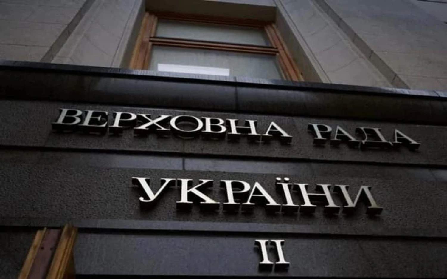 Керівник САП пояснив, хто має право починати розслідування щодо нардепів