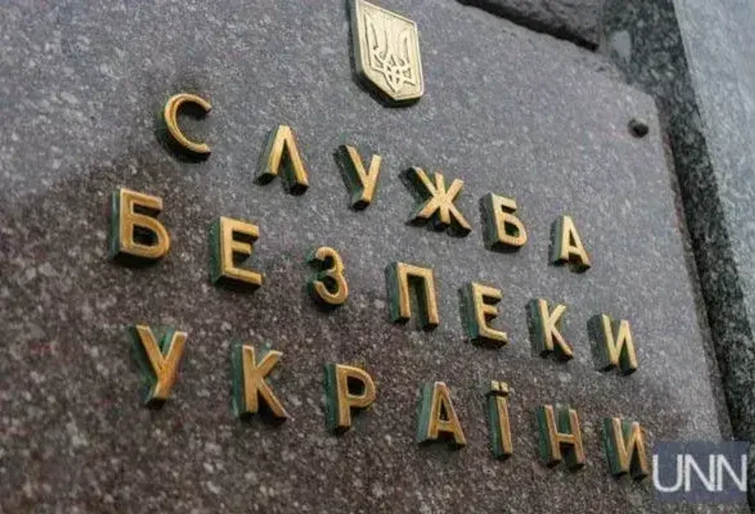 СБУ відреагувала на заяву НАБУ про оприлюднення матеріалів у справі Магамедрасулова