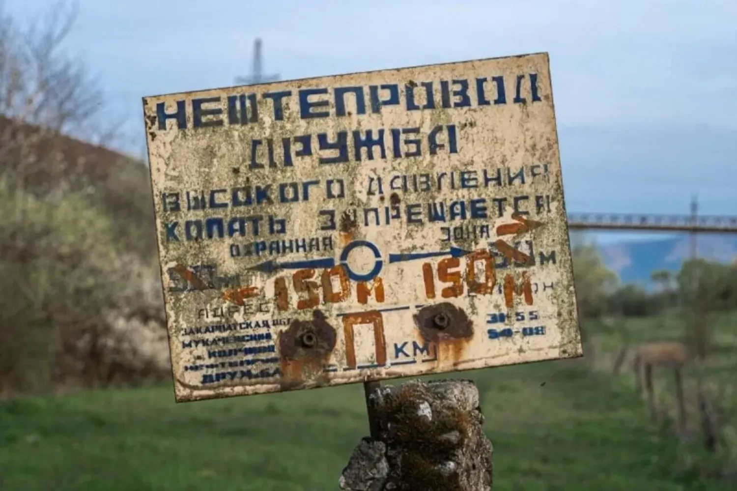 Українські Національні Новини (УНН)