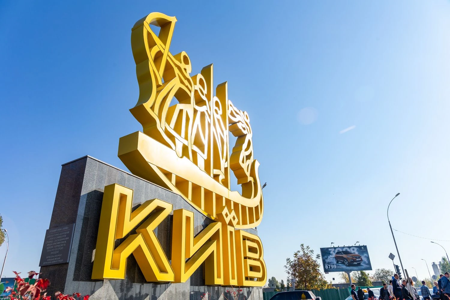 Українські Національні Новини (УНН)
