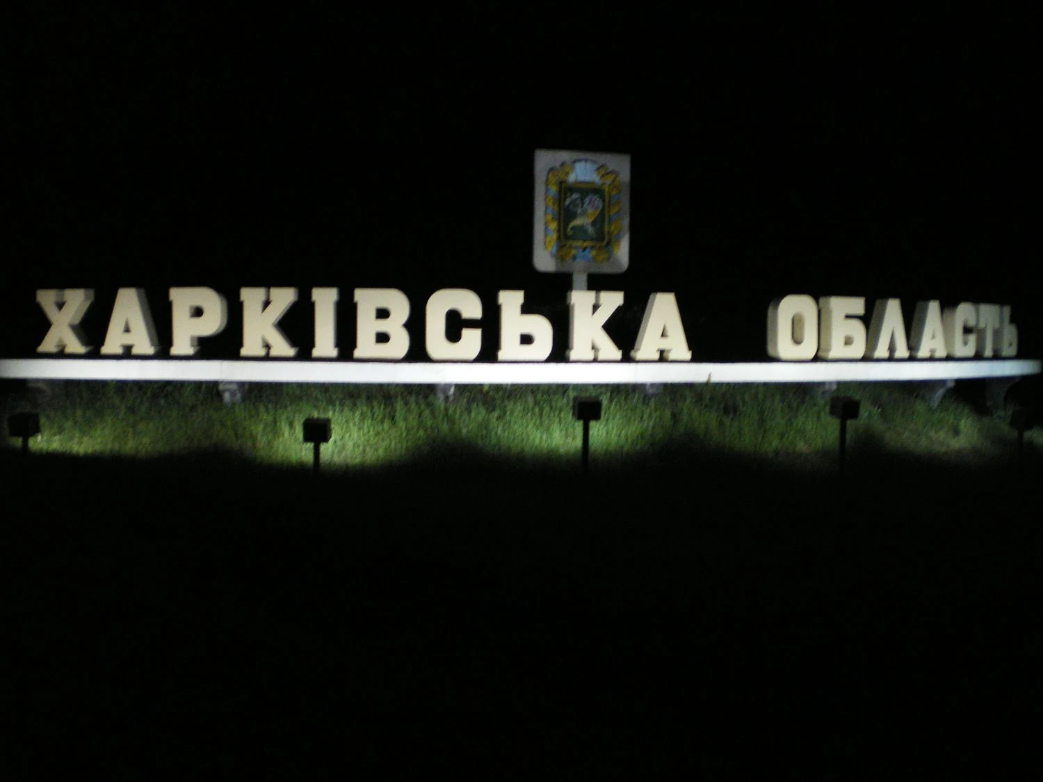 Авіаудар рф травмував двох жінок на Харківщині