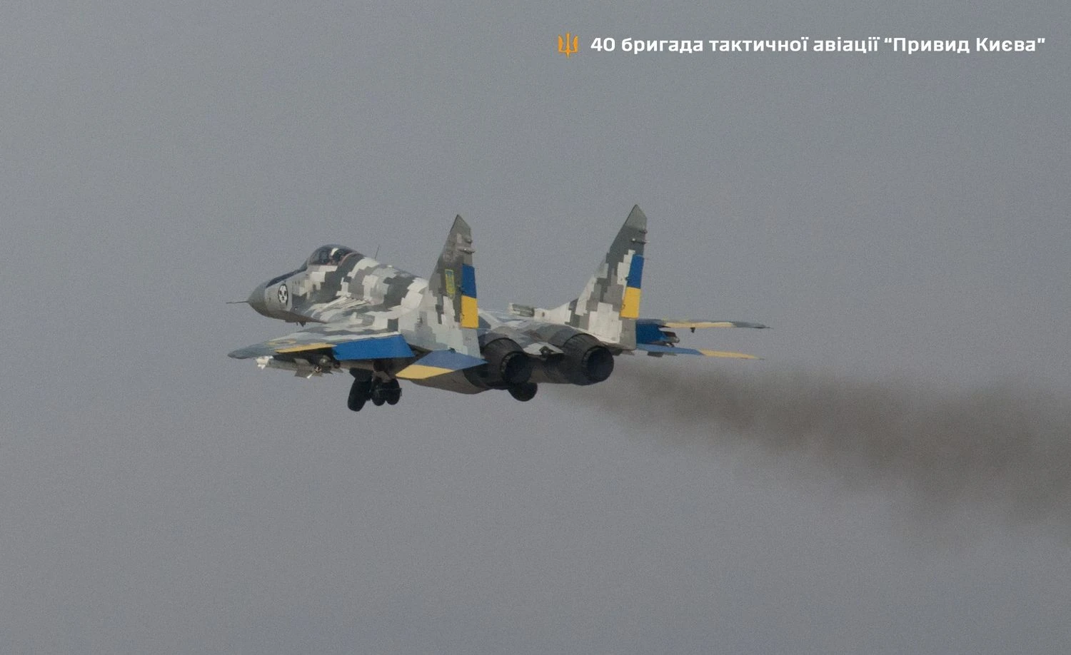 Загиблий український пілот був льотчиком бригади