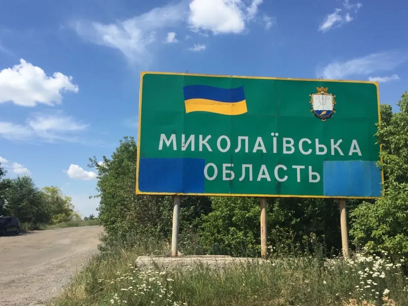 Ворог атакував Миколаївщину балістикою, дронами-камікадзе та FPV-дронами: що відомо