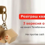 Українські Національні Новини (УНН)