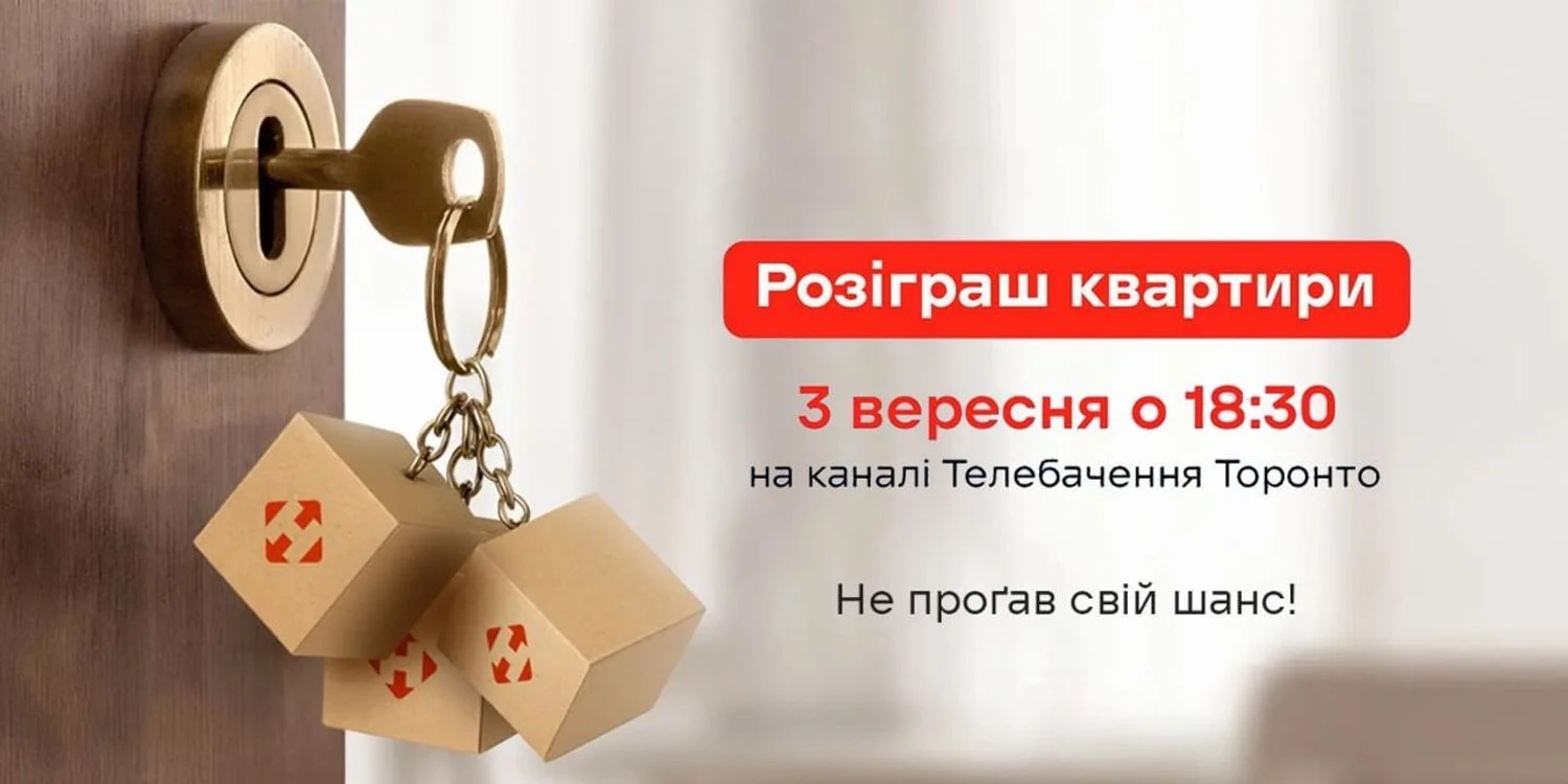 Українські Національні Новини (УНН)