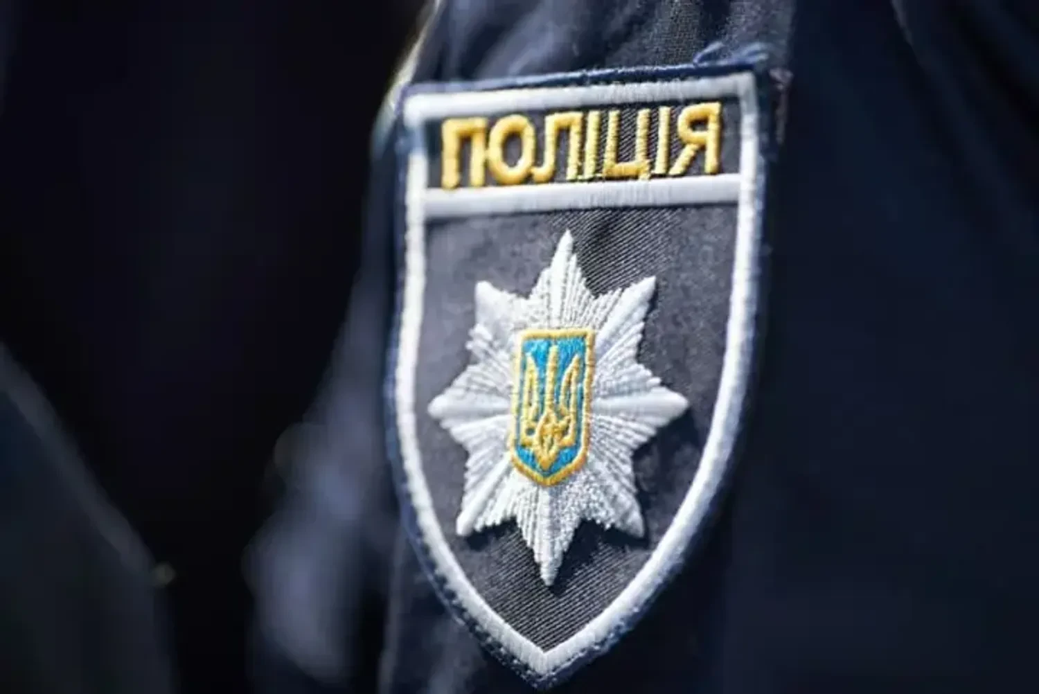 Українські Національні Новини (УНН)