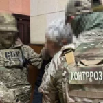 Українські Національні Новини (УНН)