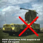 ССО України знищили РЛС комплексу С-300 в окупованому Криму
