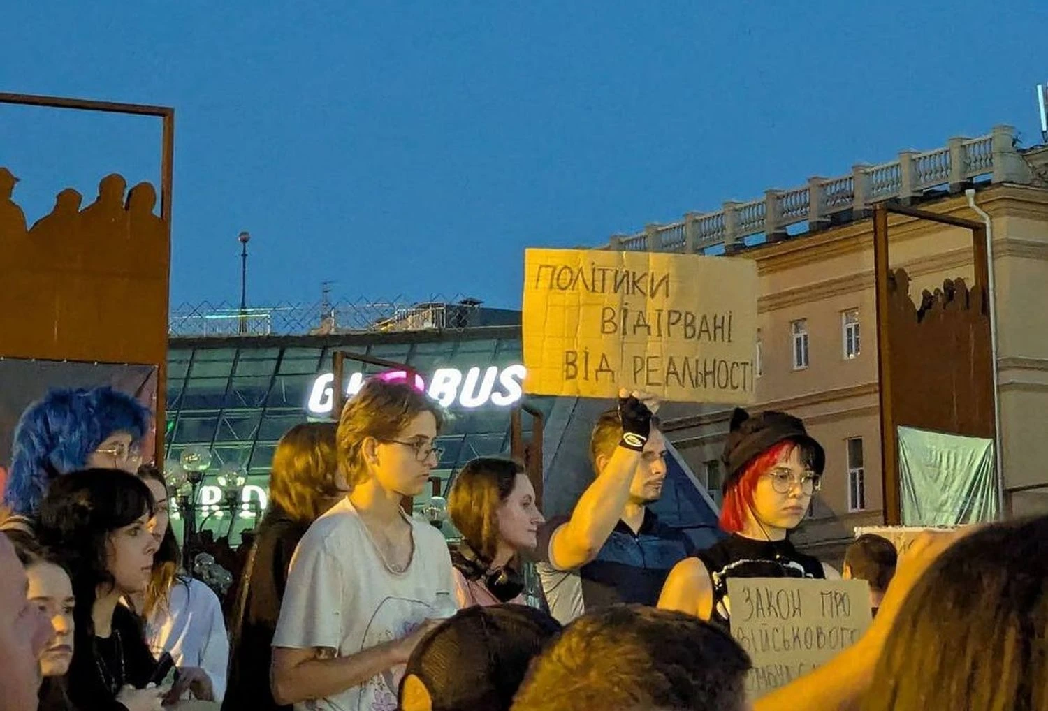 У Києві на Майдані протестують проти посилення покарань для військових - соцмережі