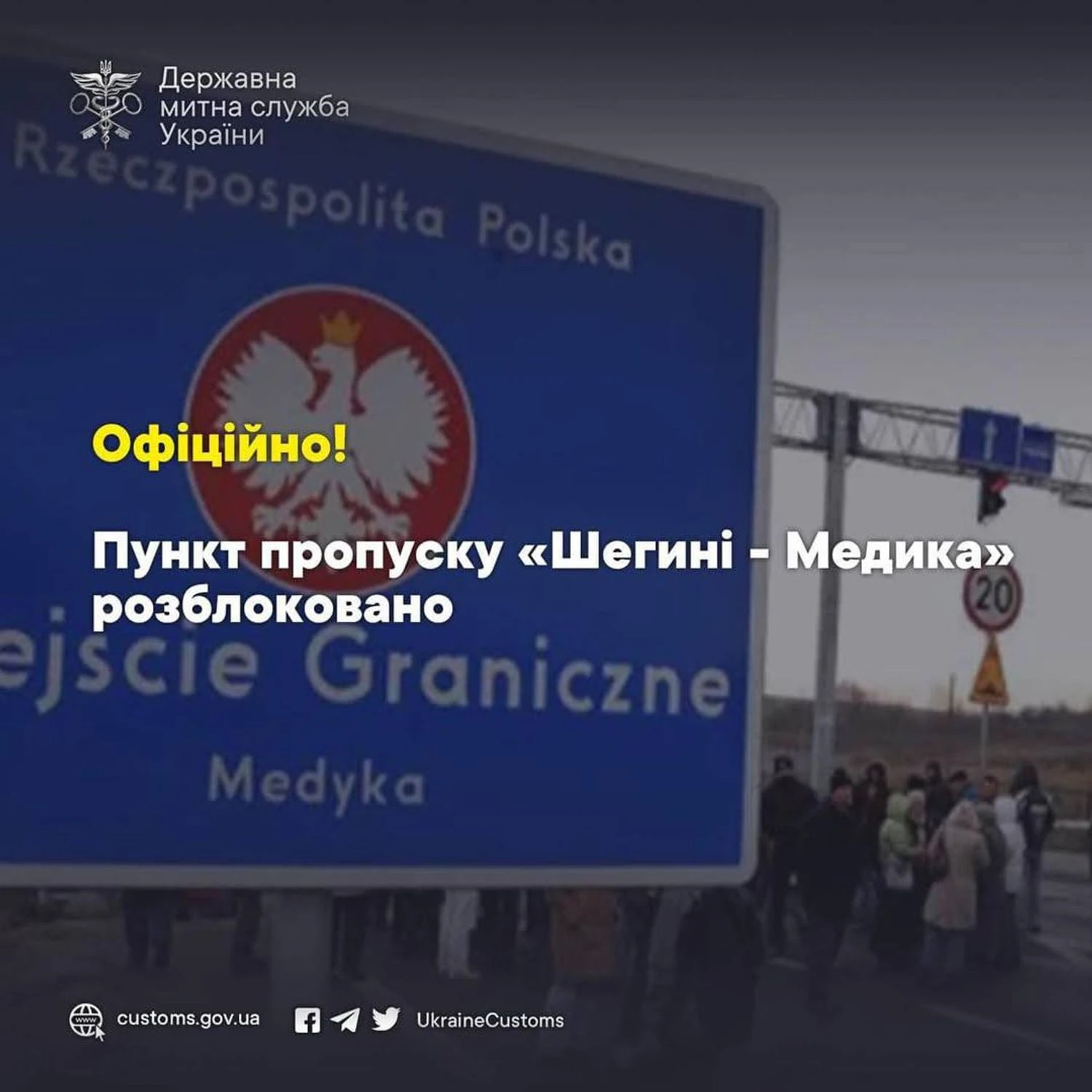Українські Національні Новини (УНН)