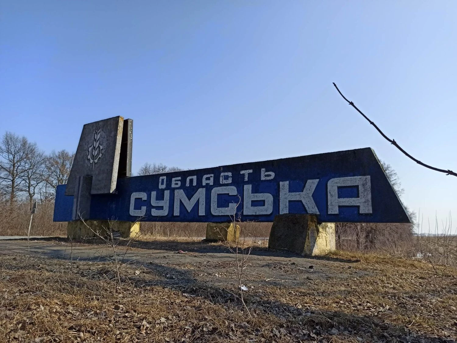 Ворог завдав удару по Сумах: є перебої зі світлом