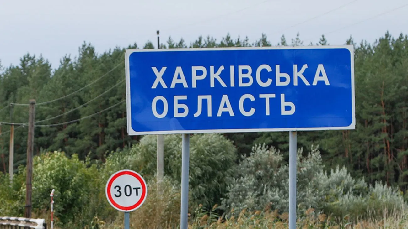 Окупанти атакували цивільне авто дроном на Харківщині: загинув чоловік, постраждали жінка та дитина