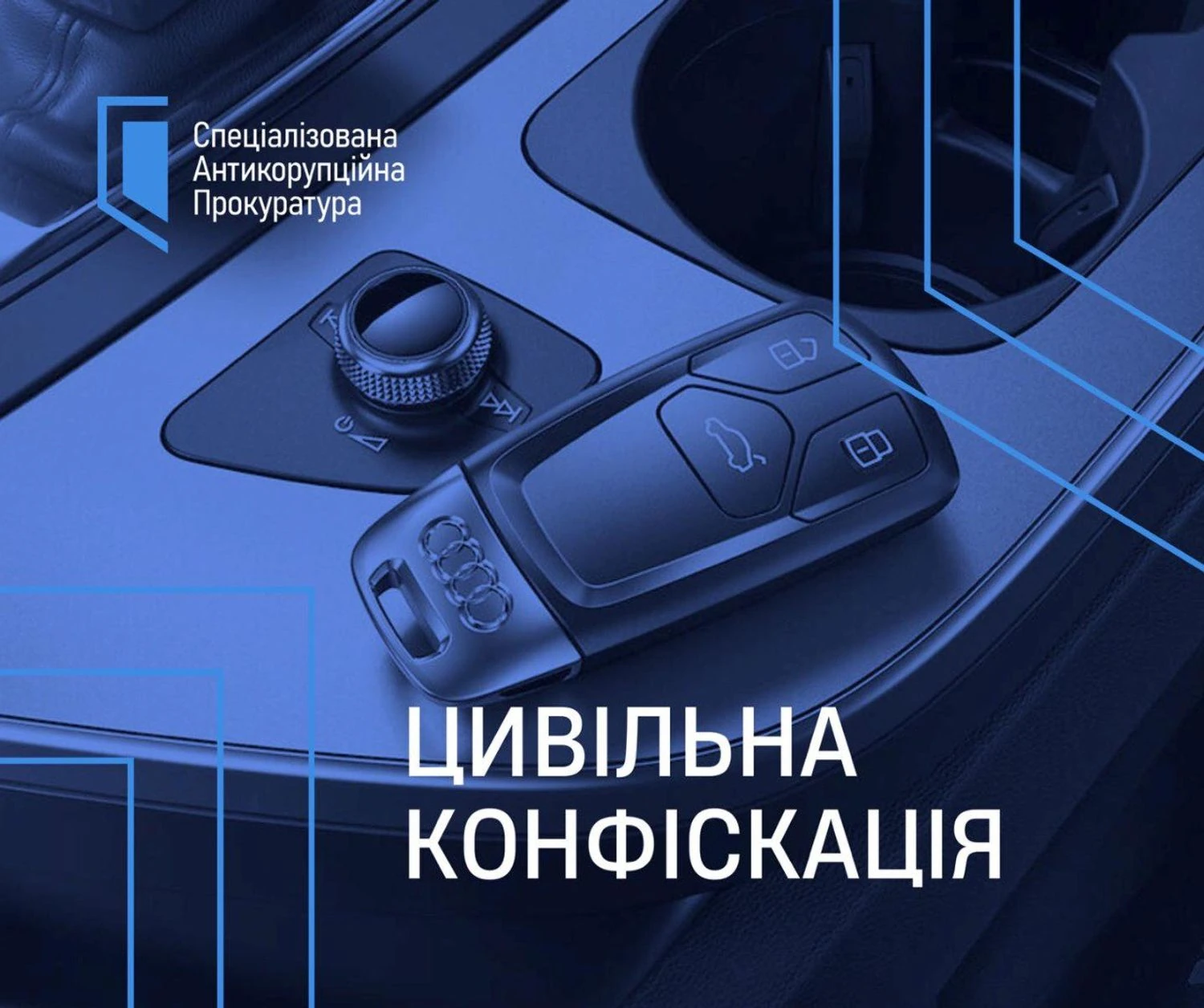 ВАКС конфіскував Audi Q7, яким користується голова міста Самбір на Львівщині