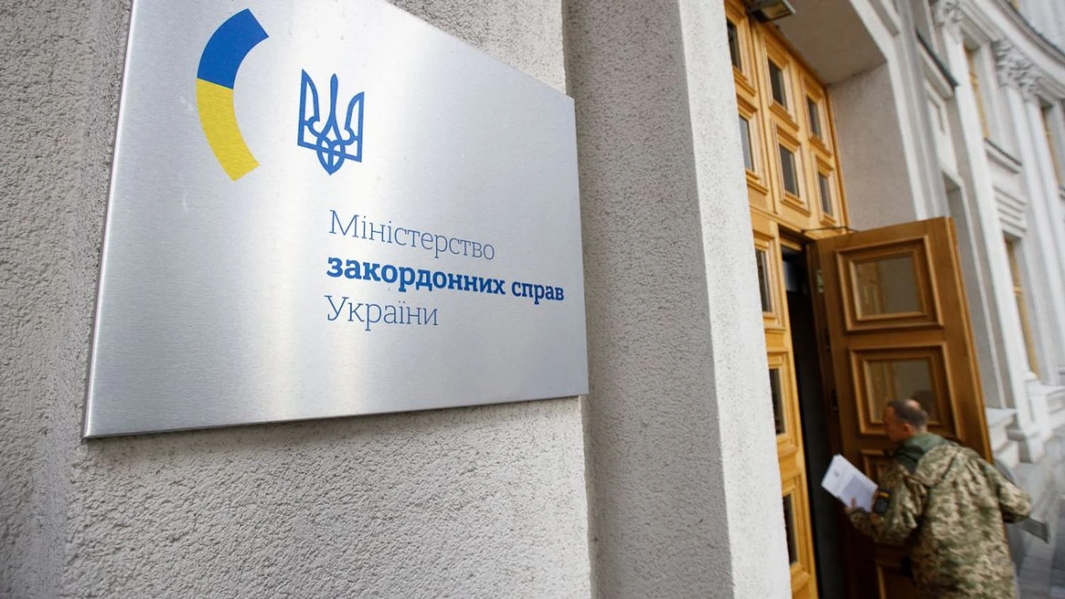 Україна підтримує мирний план Трампа для припинення війни в Секторі Газа – МЗС