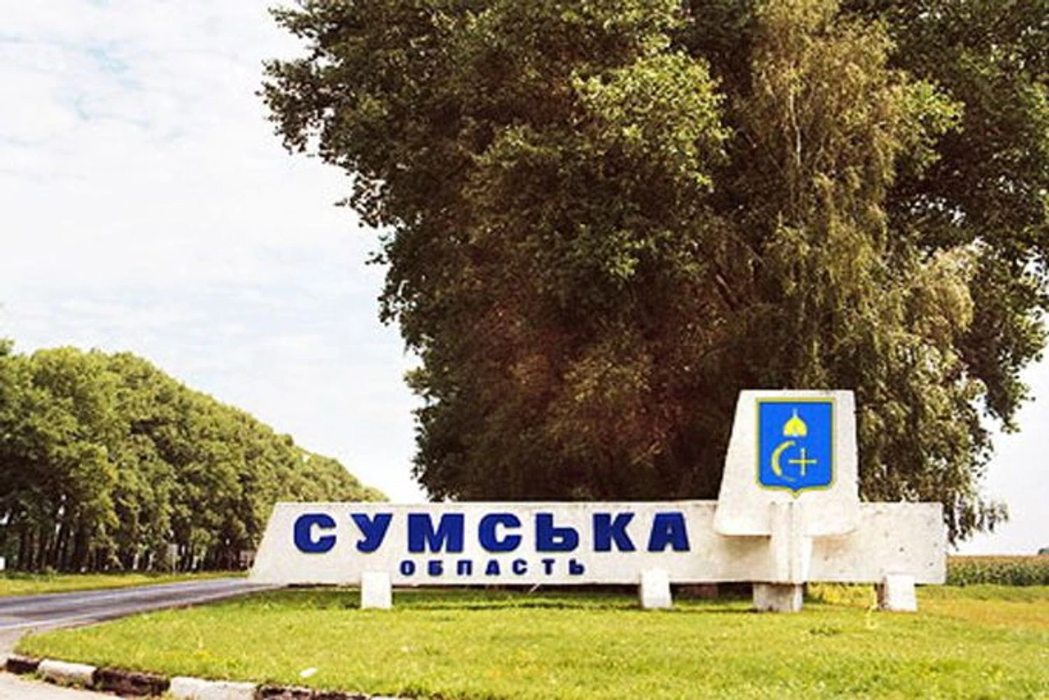 Старостат на Сумщині опинився під ударом окупантів: пошкоджено дах та вікна
