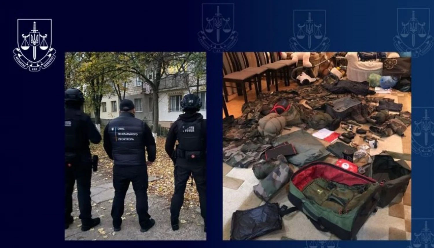 Спецоперація