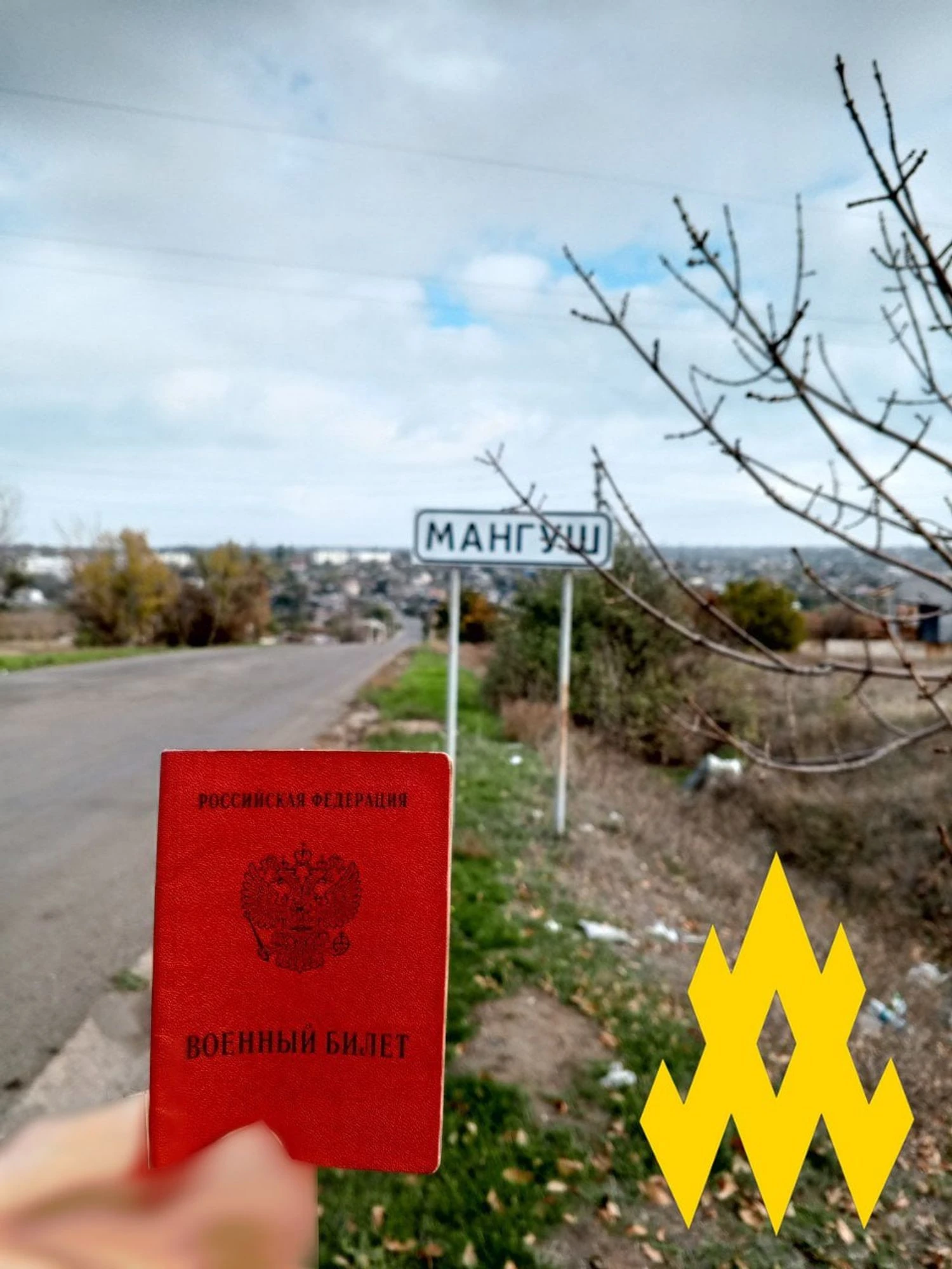 рф використовує Мангушський м’ясокомбінат як морг для загиблих із Покровського напрямку - АТЕШ