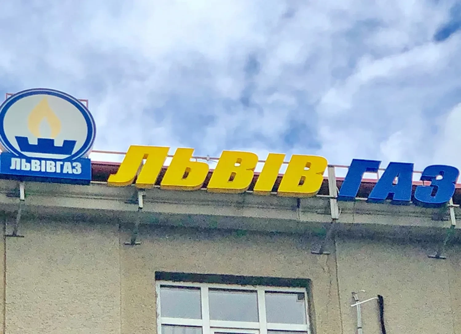 3,7 млн грн переплати: екскерівнику