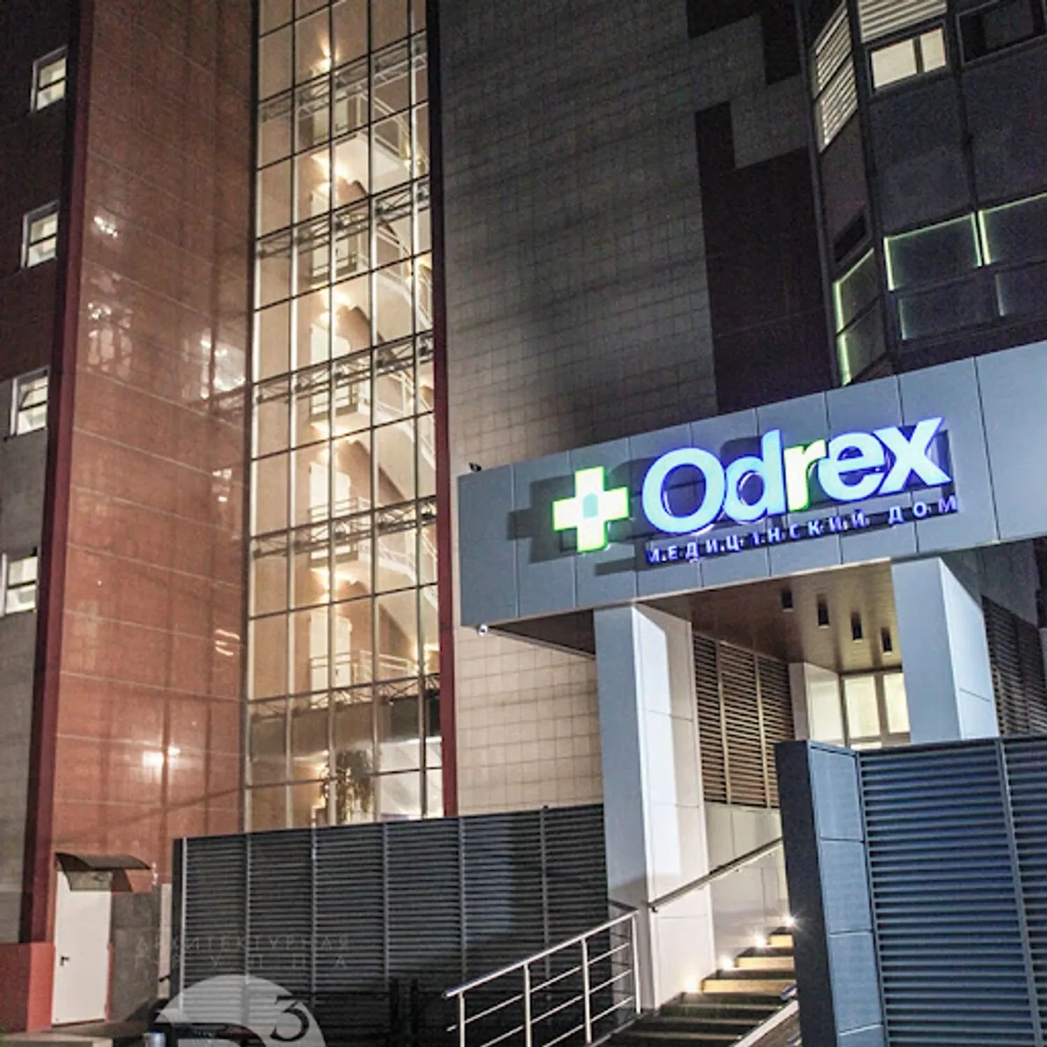 Українські Національні Новини (УНН)