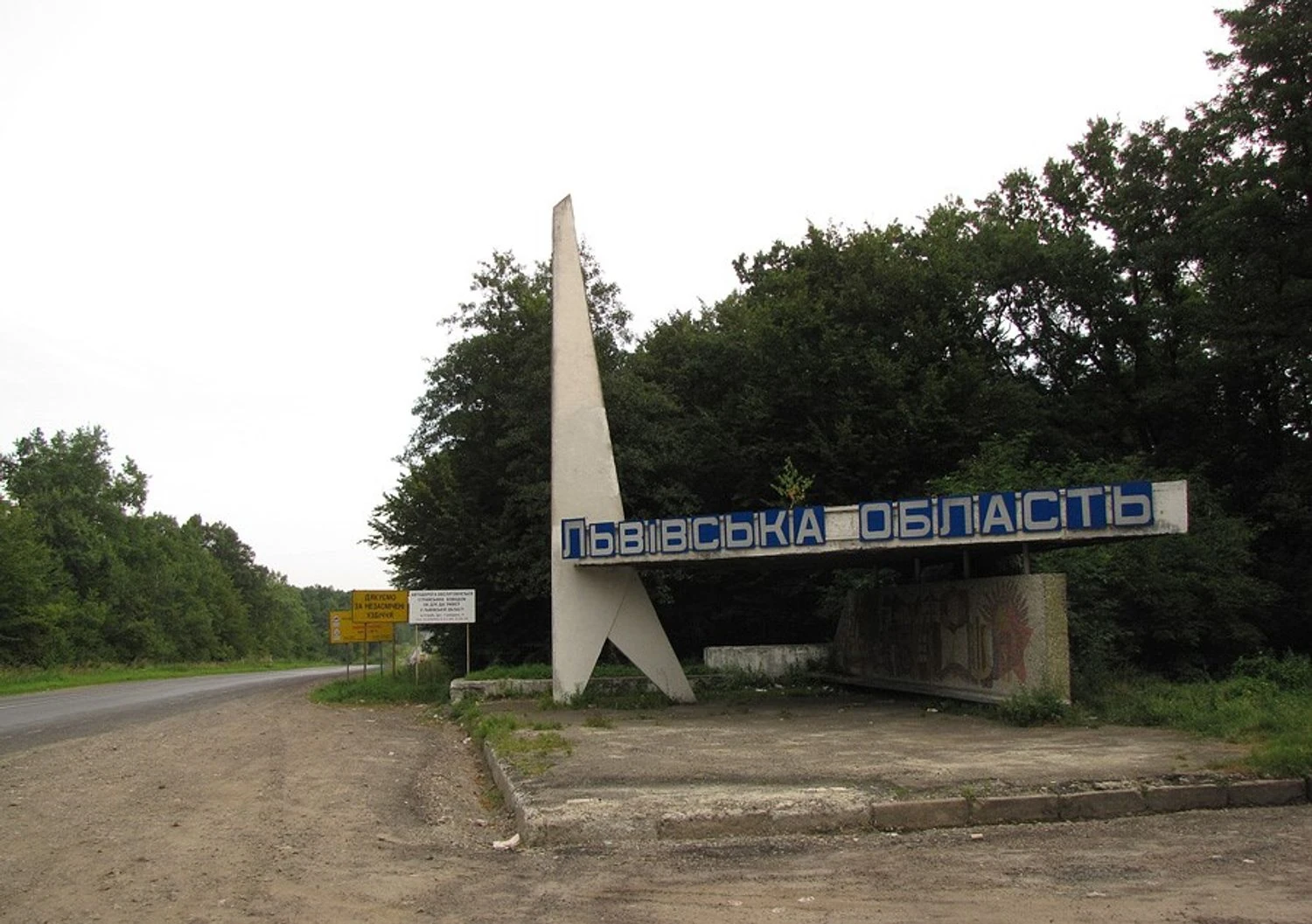 Під Львовом уночі стався вибух у будинку: поліція повідомила про влучання дрона