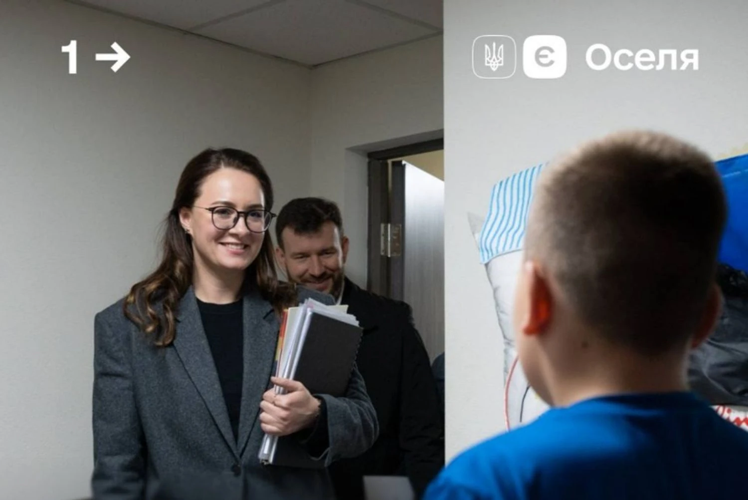 Уряд розширює