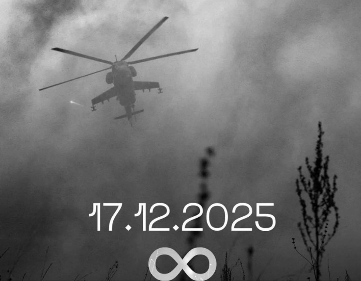 Екіпаж українського вертольота Мі-24 загинув під час виконання бойового завдання