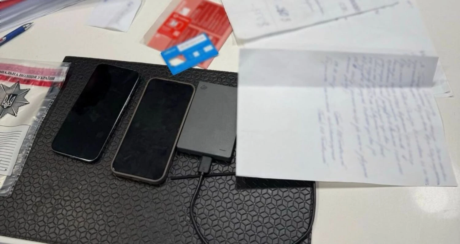 Українські Національні Новини (УНН)