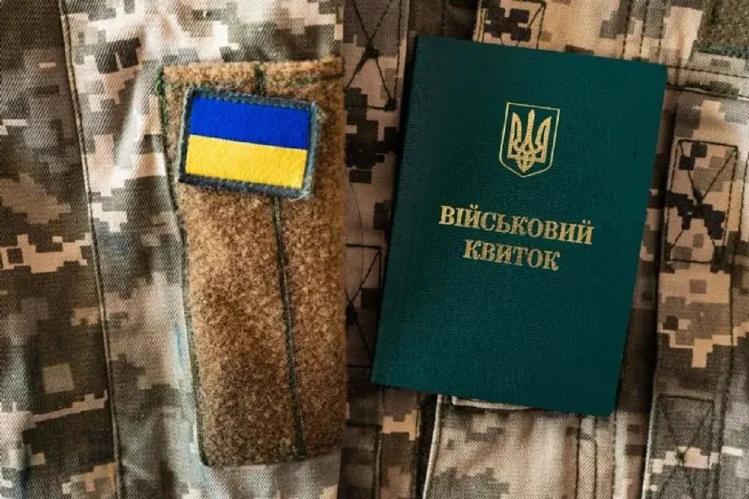 ініційовано службову перевірку: Одеський ТЦК роз