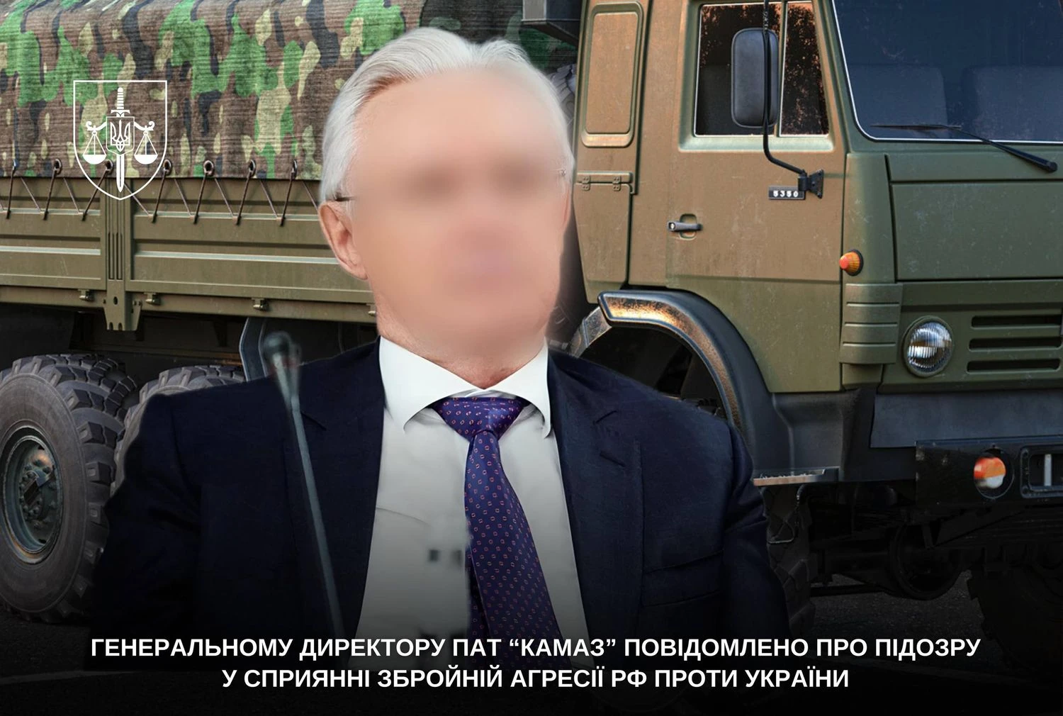 Організував постачання 15 тисяч одиниць техніки для армії рф: гендиректору ПАТ