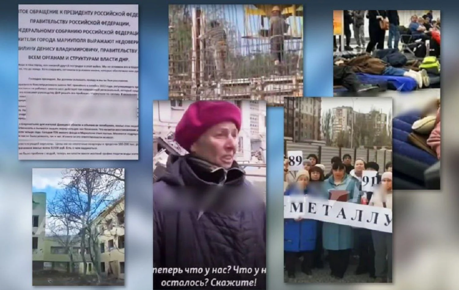 російська окупація довела до відчаю: маріупольці записали звернення до путіна