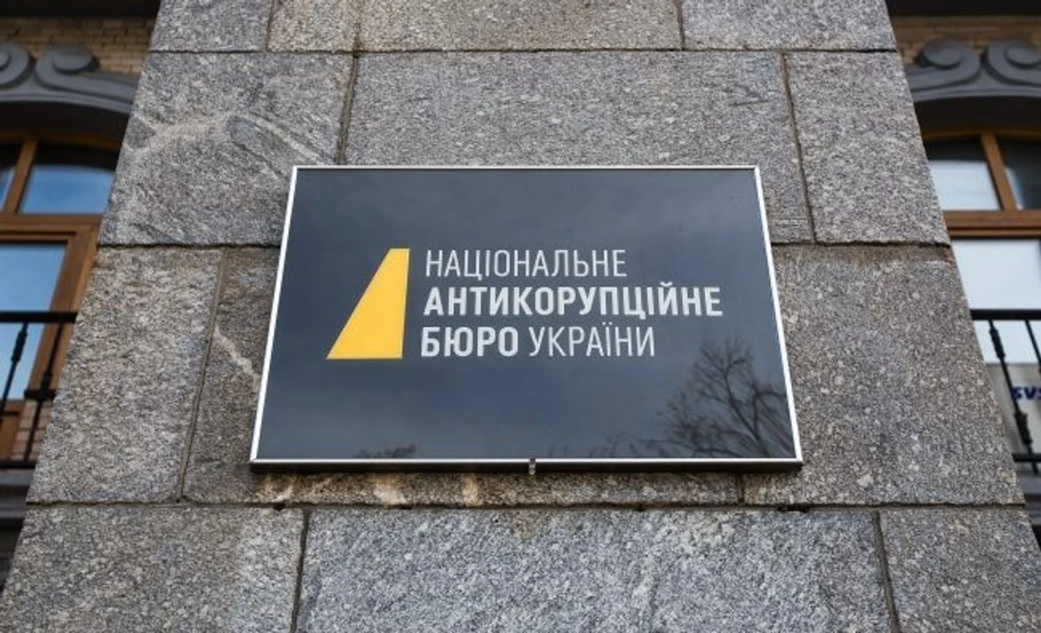 Українські Національні Новини (УНН)