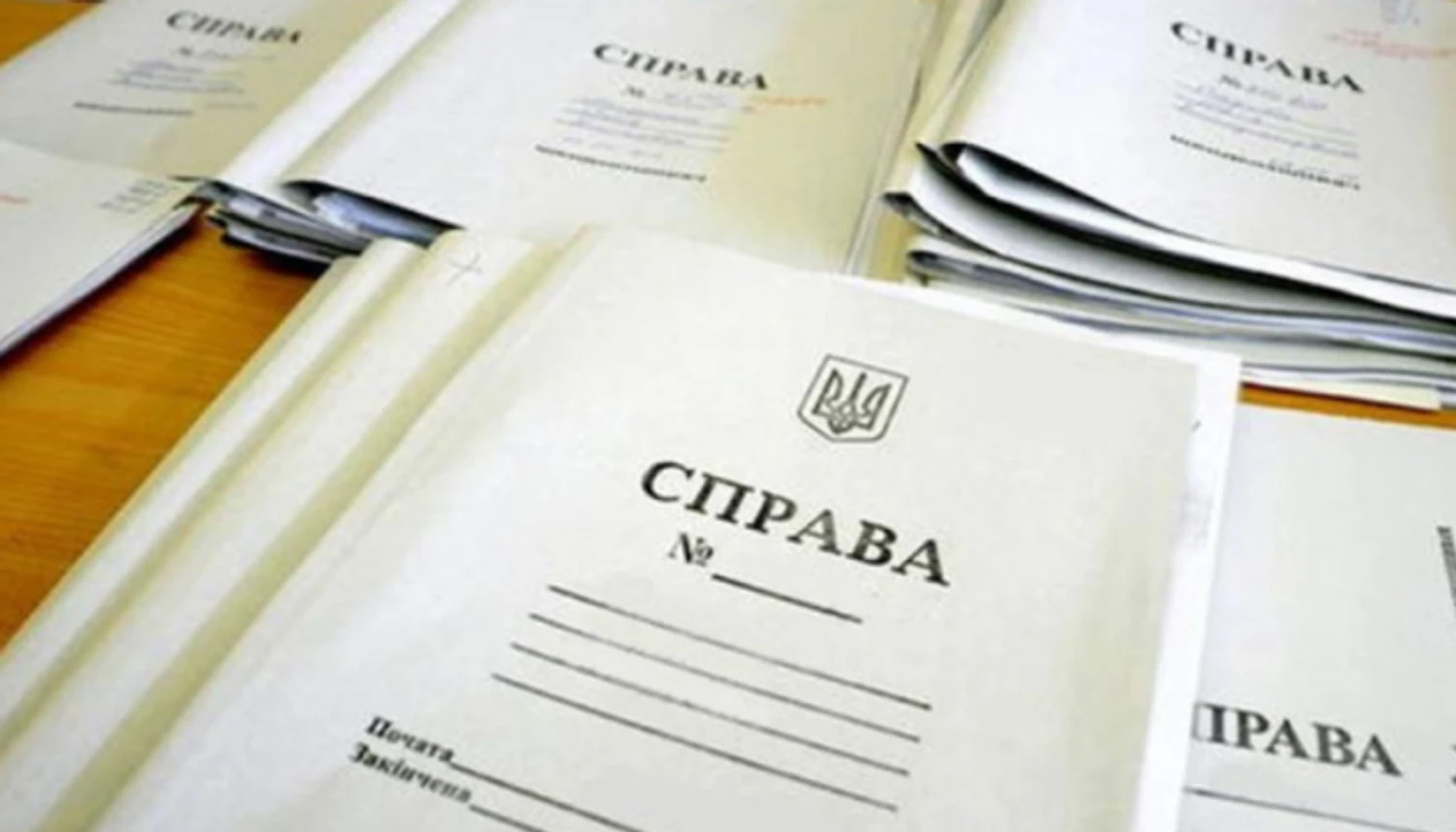 Справа злочинного угруповання на чолі з ексголовою Фонду держмайна: повідомлено нові підозри