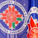 білорусь не отримала візи для участі в Раді миру Трампа у Вашингтоні