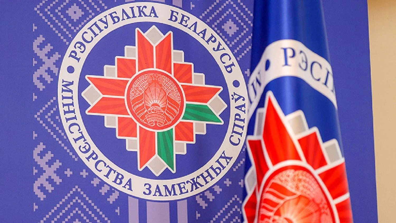 білорусь не отримала візи для участі в Раді миру Трампа у Вашингтоні