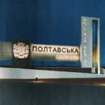 Російська атака на підприємство на Полтавщині залишила тисячі людей без газу