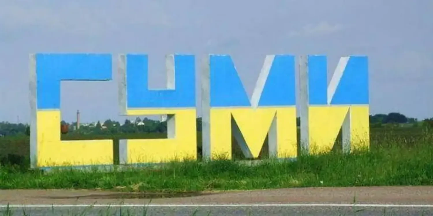 рф дроном атакувала адмінбудівлю в Сумах та поранила людей на зупинці, серед них - підліток