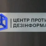 У РНБО розкрили головну мету російських атак посеред дня