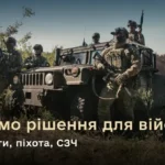 Зміни в мобілізації та СЗЧ, терміни служби, виплати - Міноборони готує низку рішень для війська